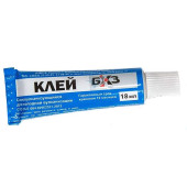 Клей резиновый самовулканизирующийся (18мл) БХЗ