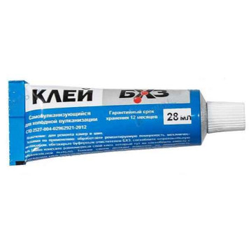 Клей резиновый самовулканизирующийся (28 мл) БХЗ