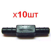Соединитель трубки омывателя пластиковый (упаковка 10шт)