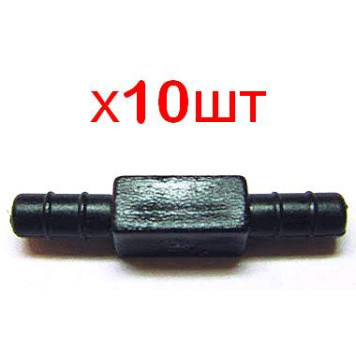 Соединитель трубки омывателя пластиковый (упаковка 10шт)