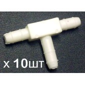 Тройник трубки омывателя на все модели ВАЗ (2101-24912551) упаковка 10шт