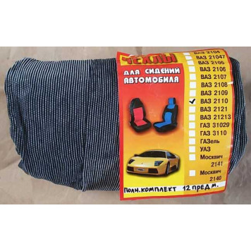 Чехлы сидений ВАЗ 2110 серые в рубчик полный комплект-2