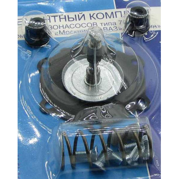 Ремкомплект бензонасоса ВАЗ 2101 ПЕКАР (2101-1107980, 2101-1106010)-1