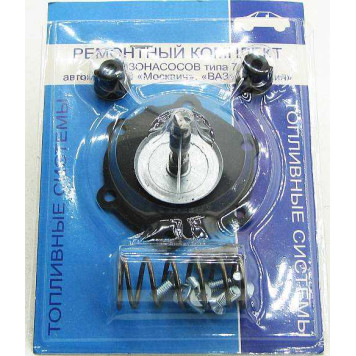 Ремкомплект бензонасоса ВАЗ 2101 ПЕКАР (2101-1107980, 2101-1106010)