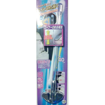 Антенна габаритная 40 см с подсветкой, основание хром