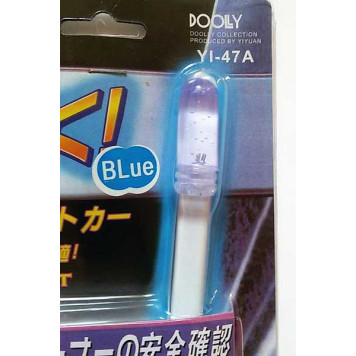 Антенна габаритная 40 см с подсветкой, серебристое основание-2