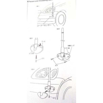 Антенна габаритная 40 см с подсветкой, серебристое основание-3