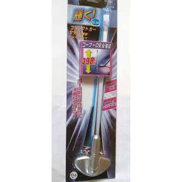 Антенна габаритная 40 см с подсветкой, серебристое основание