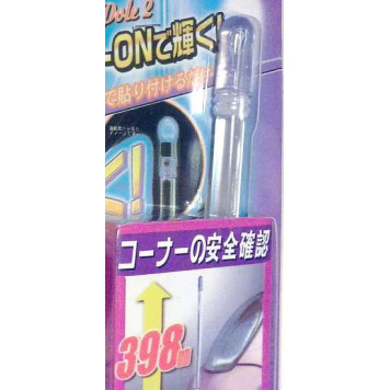 Антенна габаритная 40 см с подсветкой, черное основание-2