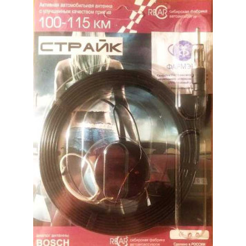 Антенна активная "Страйк