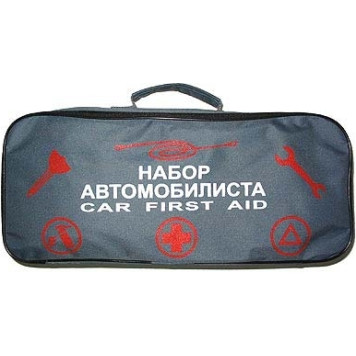 Сумка автомобилиста малая 47 х 22 х 12см, различные цвета-3