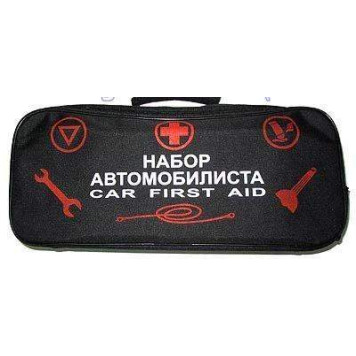 Сумка автомобилиста малая 47 х 22 х 12см, различные цвета