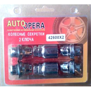 Набор гаек колесных с секретом 12х1,25  №42600 (4 гайки с ш., 2 ключа 19,21)