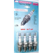 Свеча зажигания  ВАЗ 2108-2110 карб. А17ДВР (0,5) г.Энгельс (2108-3707010)