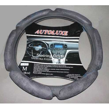 Оплетка на руль M (38см) спонжевая 6 подушек серая AUTOLUXE AL-021GM