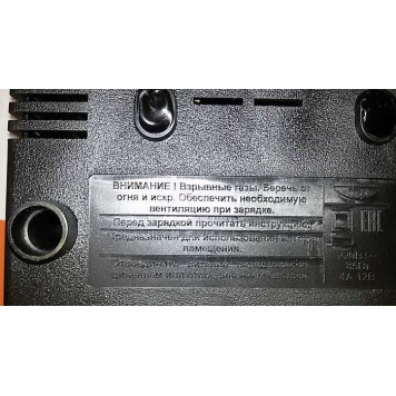 Зарядно-предпусковое устройство для АКБ КЕДР 10 Max 4А (десульфатация, предпусковой режим 10A), НИИПП г.Томск-8