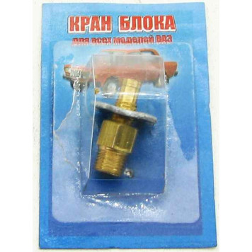 Кран блока сливной ВАЗ 2101 в сборе-5