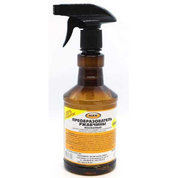 Преобразователь ржавчины-спрей (0,5л) фосфатный, триггер НХК