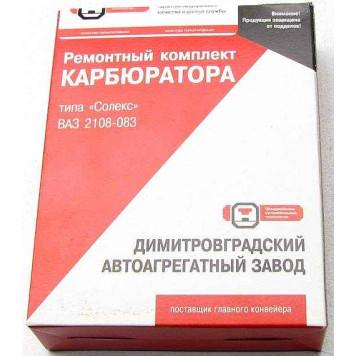 Ремкомплект карбюратора ВАЗ 2108-5