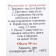 Присадка ТРИБО для двигателя (50мл), Институт проблем транспорта, г.Новосибирск