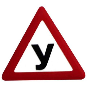 Знак-наклейка "У" наружный 17х19см