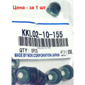 Колпачек маслосъемный MAZDA B3 / B6 / BP 16V, K8 / KF / KL, ZL / FS / FP - впуск / выпуск <b>NOK KKL02-10-155</b>
