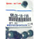 Колпачек маслосъемный MAZDA B3 / B6 / BP 16V, K8 / KF / KL, ZL / FS / FP - впуск / выпуск <b>NOK KKL02-10-155</b>