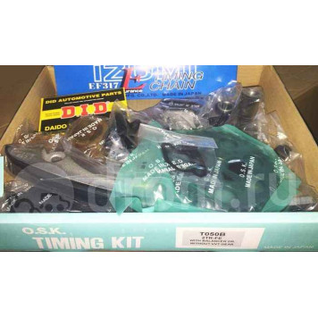 Ремкомплект цепи грм <b>OSK T050B</b>-2