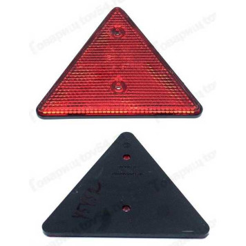 Катафот треугольник грузовые прицепы <b>ОСВАР 4010-3731000</b>