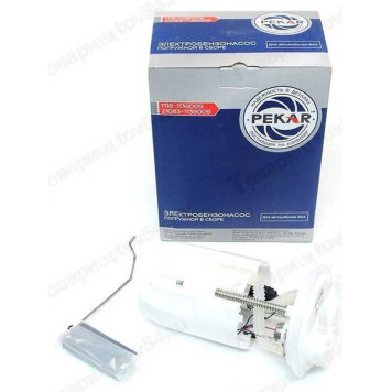 Бензонасос ВАЗ 1118 Калина в сб. (модуль)/ <b>ПЕКАР 1118-1139009</b>