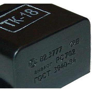 Реле 702 контроля заряда АКБ ВАЗ 2101 82.3777 (2101-3702600)-1