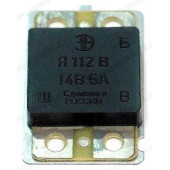 Реле зарядки ВАЗ 2105 (шоколадка) ПЗ "ЭМИ" (773.3702) аналог <b>Пенза Я112 В</b>