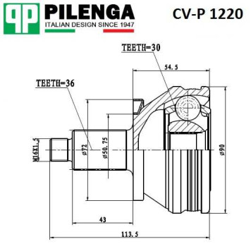 Шрус наружний передний 1,6mt 2wd polo <b>PILENGA CV-P1220</b>-1