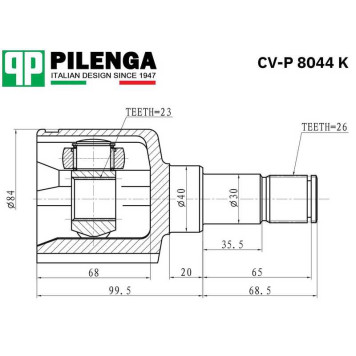 Шрус левый внутренний FOCUS 2, C-MAX, 2.0 (мкпп, акпп), 1.6 (акпп) <b>PILENGA CV-P8044K</b>-1
