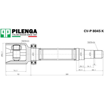 Шрус правый внутренний 1.6-2.0 акпп FOCUS 2, C-MAX, 1.6-2.0 (акпп) <b>PILENGA CV-P8045K</b>-1
