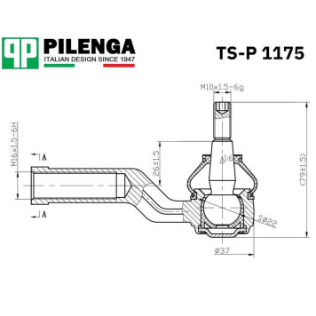 Рулевой наконечник правый FOCUS 2, C-MAX, VOLVO C30, S40, V50 TS-P 1175 <b>PILENGA TS-P1175</b>-1