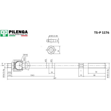 Рулевая тяга длинная FOCUS 2, FOCUS 3, C-MAX, VOLVO C30, S40, V50 <b>PILENGA TS-P1176</b>-1