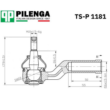 Рулевой наконечник левый FOCUS 3 TS-P 1181 <b>PILENGA TS-P1181</b>-1