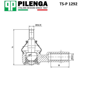 Наконечник рулевой левый/правый <b>PILENGA TS-P1292</b>-1