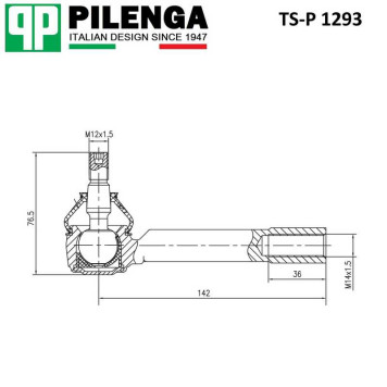 Наконечник рулевой левый <b>PILENGA TS-P1293</b>-1