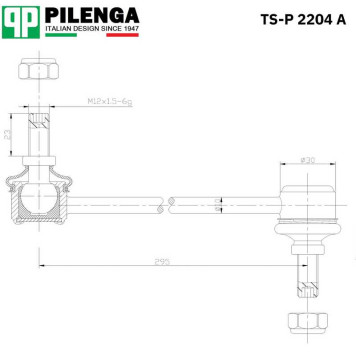 Стойка стабилизатора передняя TRANSIT, MURANO, QASHQAI <b>PILENGA TS-P2204A</b>-1