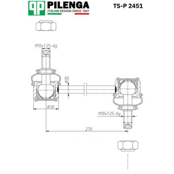 Стойка стабилизатора передняя A1, IBIZA, FABIA, POLO <b>PILENGA TS-P2451</b>-1