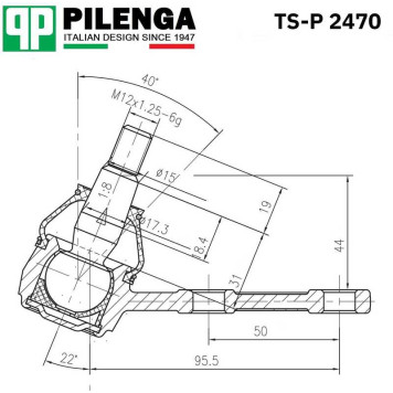 Опора шаровая Chevrolet Aveo (05-) <b>PILENGA TS-P2470</b>-1