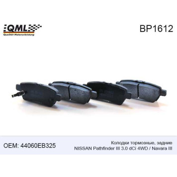 Колодки тормозные, задние Nissan Pathfinder III 3.0 dCi 4WD(05-14) Navara III 44060EB325 <b>QML BP1612</b>
