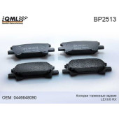 Колодки тормозные задние LEXUS RX 2003-2008 0446648090 <b>QML BP2513</b>