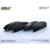 Колодки тормозные передние LEXUS RX 2008-2015 0446548150 <b>QML BP2517</b>