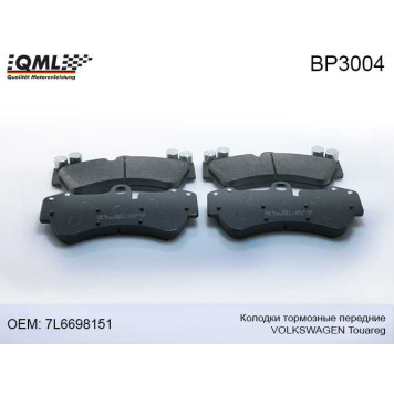 Колодки тормозные дисковые передние VW TOUAREG 122002 - 112006 7L6698151 <b>QML BP3004</b>