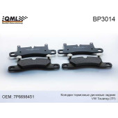 Колодки тормозные дисковые задние TOUAREG 7P 2011-15 7P6698451 <b>QML BP3014</b>