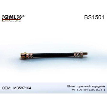 Шланг тормозной, передний верх. MITSUBISHI L200, PAJERO SPORT I (K7_, K9_) MR370634 <b>QML BS1501</b>