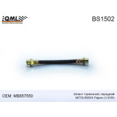 Шланг тормозной, передний MITSUBISHI PAJERO V43W MB857550 <b>QML BS1502</b>